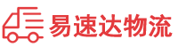 张家界到源汇区物流公司